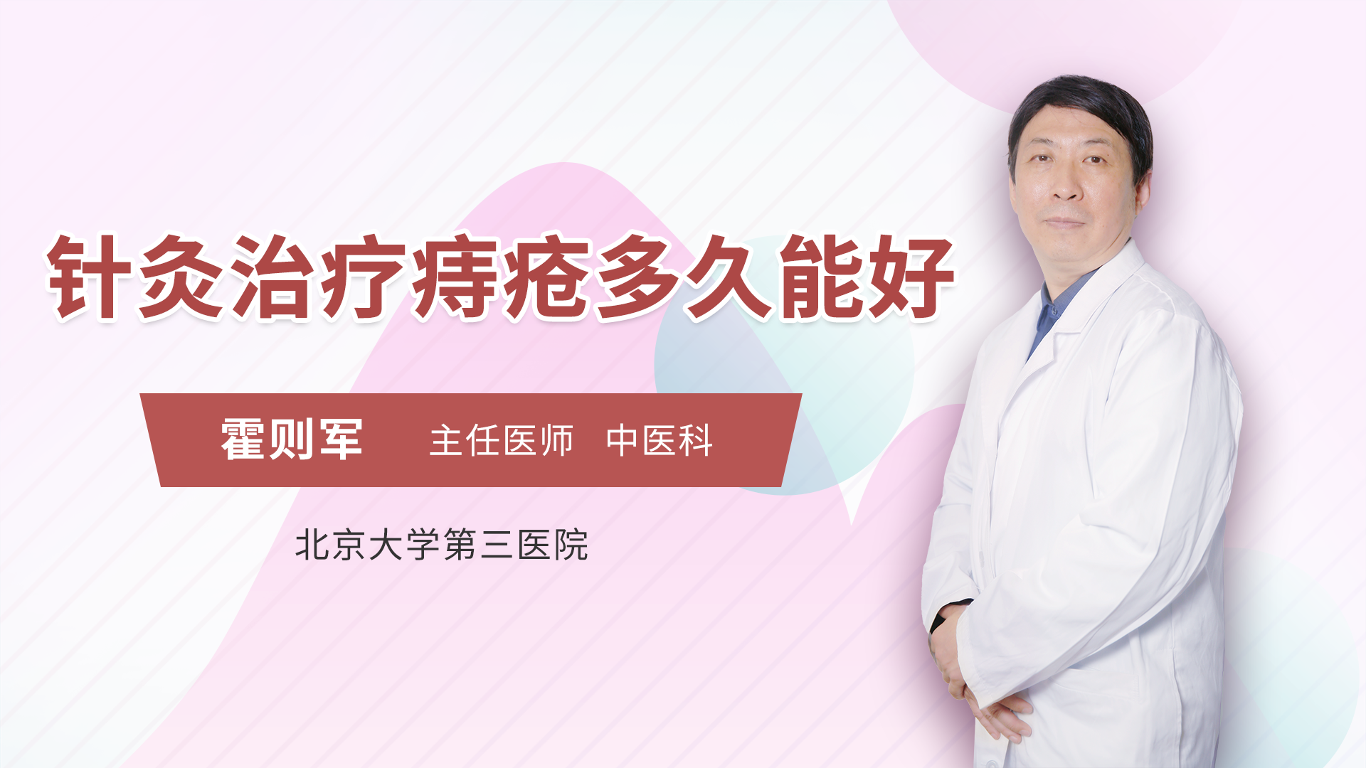 肛裂和痔疮区别