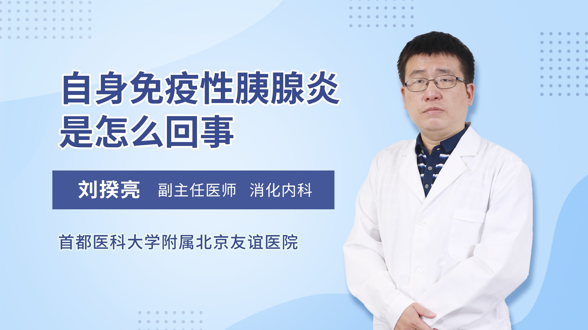 我ct检查是胰腺位置变化,胰液减少.现在已过半