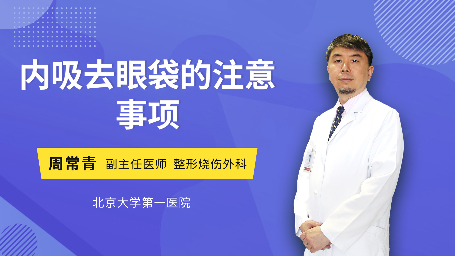 切眉几天能好_切眉可以切几次合适_切眉可以改变眉形吗
