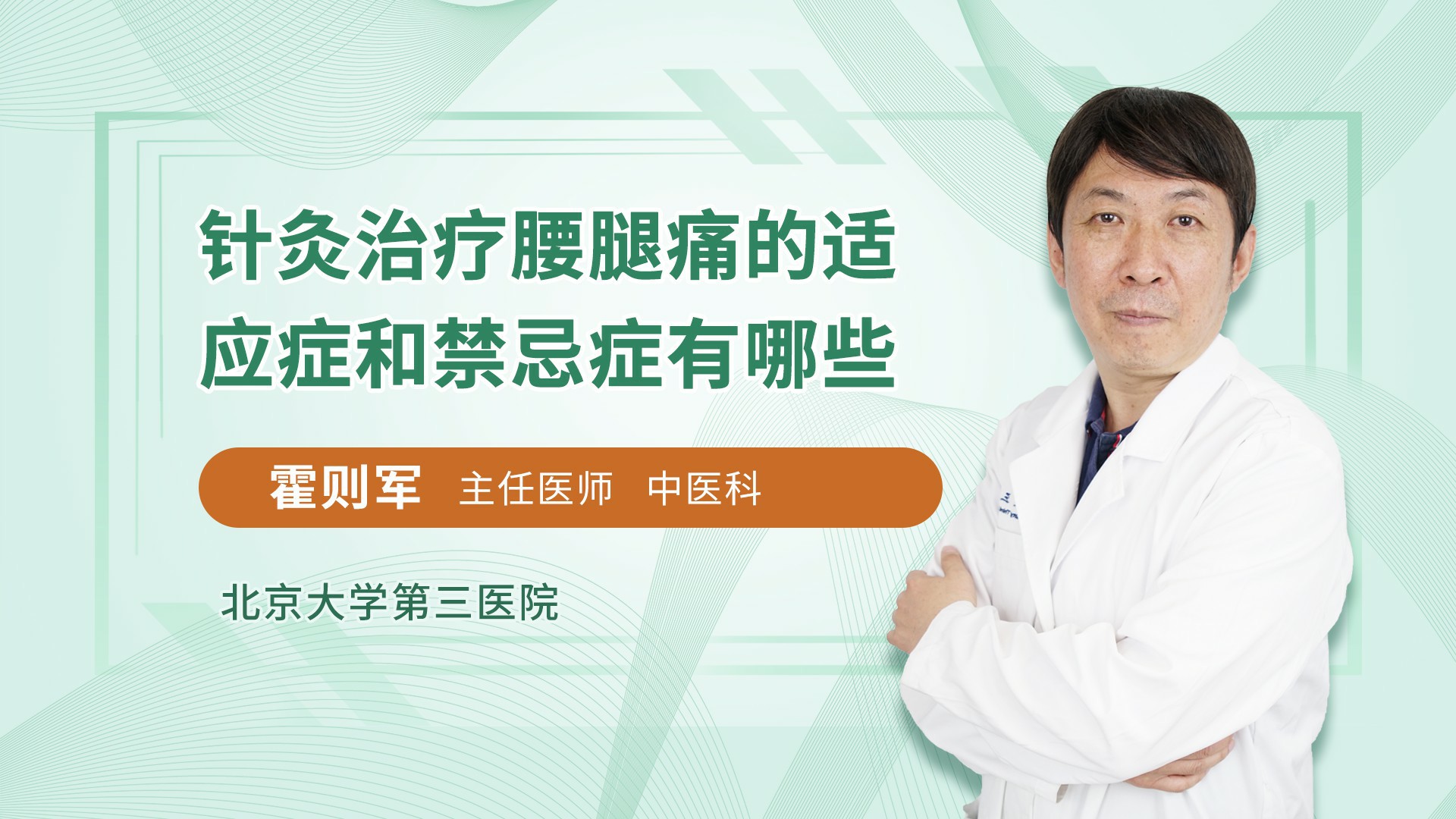 晚上半夜醒了就睡不著然後就腰腿痛,現在發現眼睛腫 網站導航 疾病